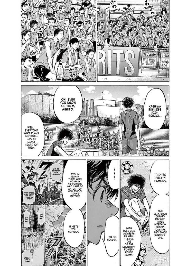 Ao Ashi, Chapter 126 image 12